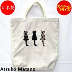 2024年最新】バッグ刺繍の人気アイテム - メルカリ