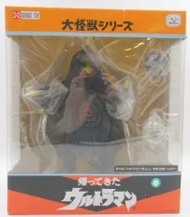 2025年最新】ベムスター エクスプラスの人気アイテム - メルカリ