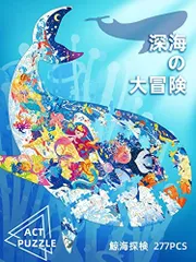 販売価格 Eurographics クジラとイルカ 100ピースパズル