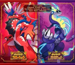 Switch ポケットモンスター バイオレット+ゼロの秘宝 中古 中古 ポケットモンスター バイオレット+ゼロの秘宝