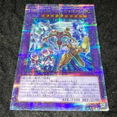 遊戯王 ネームズレエラー 英語 クオシク Wake Up Your E・HERO - メルカリ