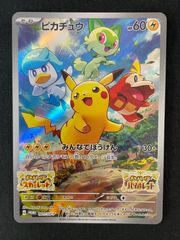 ポケモン - 美品 ポケモンカード クララ SR 082/070 S5a 双璧のファイター 51g6Yp6DuzL._AC_SY200_QL15_.jpg