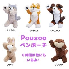 キングジム　Pouzoo 　ペンポーチ　PZ202　ポーズー