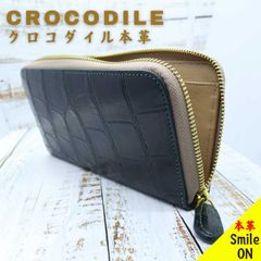 ワニ革　クロコダイル革　ウォレット　クロコダイル本革　本革　長財布　財布　ダークグリーン　バフ仕上げ　レザー　高級　艶　内側牛本革仕様　Leather　鰐皮