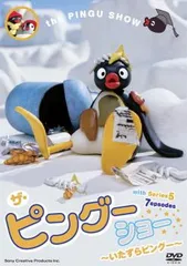 ピングー パパ　ママ　ポリレジン ピングー パパ ママ ポリレジン 2025年最新】ポリレジン