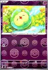 2025年最新】ポケモンカードユニランの人気アイテム - メルカリ