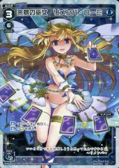 WIXOSS ウィクロス リメンバ WX11-??? シークレット　ハテナ 2025年最新】WIXOSS リメンバの人気アイテム - メルカリ