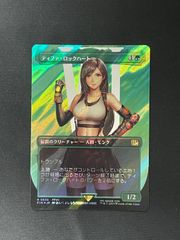MTG・赤】ジタン・トライバル／敏捷なこそ泥、ラガバン（ショー