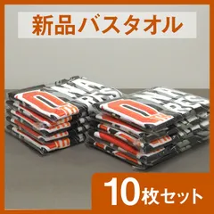 2024年最新】救助大会グッズの人気アイテム - メルカリ