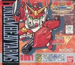 元祖SDガンダム ガンダムヘビーアームズ 未開封 ガンプラ バンダイ プラモデル Amazon | 元祖SD ガンダムヘビーアームズ 0061 | プラモデル 通販