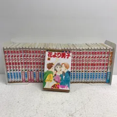 花より男子 全巻/1から36 +FF