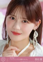 【中古】生写真(女性) 6：イコールラブ(=LOVE)/高松瞳/CD「ラブソングに襲われる」初回仕様限定盤Type-B(VVCL-2802～2803)封入特典生写真