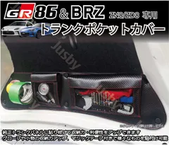 ⭐︎ 2025年最新】ZN8 車高調の人気アイテム - メルカリ