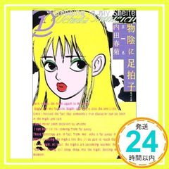 Item thumbnail for item ee3d6da6-530c-4cd5-9b0e-fc23c66de71b