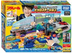 カプセルシティ スーパーリアル機関車 ミニモータートレイン SL 