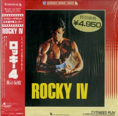 (未使用･未開封品)　ロッキー4 [Blu-ray] tu1jdyt ロッキー4(Blu-ray Disc) 中古DVD・ブルーレイ | ブックオフ公式