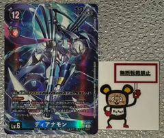 2025年最新】ディアナモンの人気アイテム - メルカリ