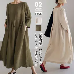 ワンピース レディース ロングワンピース 綿麻風 ナチュラル ゆったり 体型カバー 大きいサイズ マキシ ロング丈 長袖 aライン フレア リゾートcbrd601