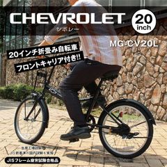 CHEVROLET FDB20L
