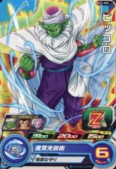 ドラゴンボール カードゲーム ピッコロ D-864 - メルカリ