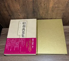 2026年最新】朝鮮戦争との人気アイテム - メルカリ