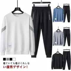 ジャージ 上下セット スウェット ズボン メンズ レデイース ルームウェア 運動服 春秋冬 トレーニングウェア 無地 ゆったり スポーツウェア プルオーバーパーカー 長袖 ジョガーパンツ 長ズボン 大#jyonn961