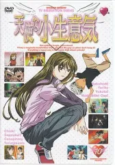 2025年最新】天使な小生意気 ワイドの人気アイテム - メルカリ