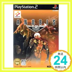 ANUBIS ZONE OF THE ENDERS [PlayStation2]_02