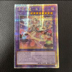 泰亜版 アロマリリス ローズマリー 25th クオシク アジア 英語