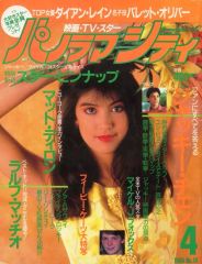中古】アクリルスタンド・アクリルパネル チアキ アクリル