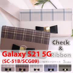 Galaxy S21 5G (SC-51B/SCG09) スマホケース 手帳型 シンプル スマホスタンド カード収納 チェック柄 ブラウン 淡色 リボン
