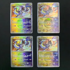 ‼️最安値‼️ モンスターボールミラー コンプリートセット 165種 最安値‼️ モンスターボールミラー コンプリートセット 165種