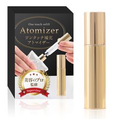 アトマイザー 香水入れ （5ml）【美容のプロ監修ｘ日本メーカー】簡単ワンタッチ補充ｘ漏れにくい2重構造ｘ持ち運びしやすい口紅サイズ (ゴールド)【431】