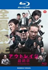 2025年最新】アウトレイジ blu-rayの人気アイテム - メルカリ