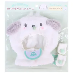 ポチャッコ ぬいぐるみコスチューム エンジョイアイドルシリーズ ベビーデザイン