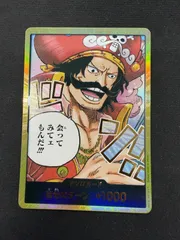 パラレルドン１１枚　金ドン４枚 2025年最新】金ドンカードの人気アイテム - メルカリ