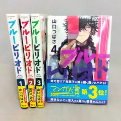2024年最新】ブルーピリオド ブロマイドの人気アイテム - メルカリ