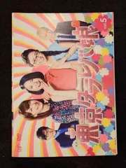 Amazon.co.jp: 東京タラレバ娘 DVD-BOX : 吉高由里子, 榮倉奈々