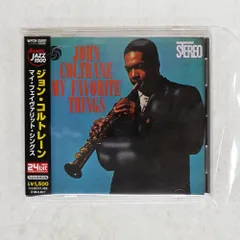 2025年最新】ジョン コルトレーン レコードの人気アイテム