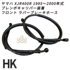 最終値下げ】XJR400 4HM 純正ブレンボキャリパー ヤマンボ - メルカリ