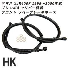 2025年最新】キャリパー XJR400の人気アイテム - メルカリ
