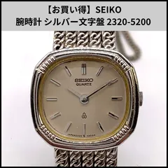 2025年最新】セイコー 2320-5200の人気アイテム - メルカリ