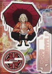 【中古】アクリルスタンド・アクリルパネル 佐野万次郎 アクリルスタンド China ver. 「東京リベンジャーズ」