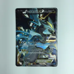 〔PSA9鑑定済〕ブラックキュレムEX【SR】{062/059}