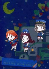 [중고] 팜플렛 ≪ 팜플렛 ≫ 팜플렛 러브라이브 선샤인!! Aqours 2nd LoveLive! HAPPY PARTY TRAIN TOUR 2nd LIVE TOUR BOOK(사이타마)