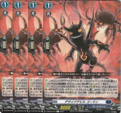 2025年最新】デザイアデビルの人気アイテム - メルカリ