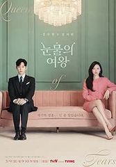 【韓国ドラマ】DVD★『恋するパッケージツアー ~パリから始まる最高の恋~』 韓国ドラマ「恋するパッケージツアー～パリから始まる最高の恋