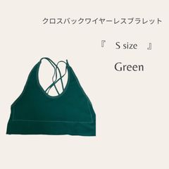 クロスバックワイヤーレスブラレット　グリーン　S 見せブラ