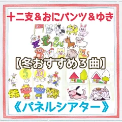 2025年最新】12支 壁面の人気アイテム - メルカリ
