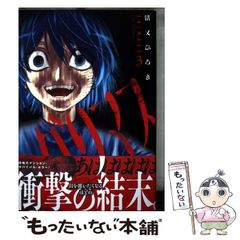 【中古】 フォーチュン・クエスト ３/アスキー・メディアワークス/深沢美潮 中古】 新フォーチュン・クエスト 20 / 深沢美潮 / アスキー